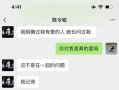 爆料吃瓜聊天记录图片,一场网络爆料的背后真相