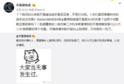闻喜吃瓜最新事件爆料,揭秘背后惊人真相