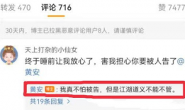 爆料吃瓜真人视频下载免费,揭秘吃瓜真人视频下载免费背后的秘密