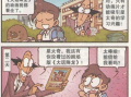 催眠教室动漫,揭秘潜意识的力量与奥秘